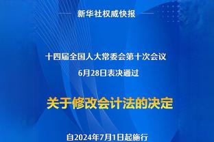 罗马名宿：德罗西能成长为重要教练，欧联杯走得更远&联赛争第四