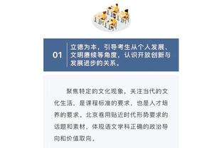 津媒：周通与吉达联合法比尼奥互换球衣 感叹世俱杯是一辈子财富