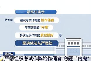 苏群谈威少主动申请打替补：他必须手里有球才能发挥威力