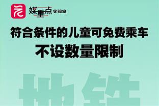 损友？卡拉格晒利物浦7-0曼联当天和内维尔合影，为后者庆生